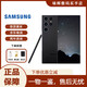 三星（SAMSUNG）Galaxy S23 UltraSM-S9180 大屏S Pen書(shū)寫(xiě)庫存全網(wǎng)通5GAI智能手機 S23 Ultra 悠遠黑 12G+512GB（6.8英寸）國版