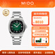 美度（MIDO）【新年禮物】舵手TV經(jīng)典雙日歷機械男表任嘉倫明星同款送男友禮 綠盤(pán)鋼帶/M049.526.11.091.00