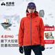 拓路者朱雀PRO防風(fēng)防水戶(hù)外運動(dòng)沖鋒衣女春秋防風(fēng)高透氣外套情侶登山服 朱雀紅 進(jìn)階硬殼丨防水革新 L