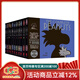 史努比漫畫(huà) 1973-2000 英文原版 The Complete Peanuts 花生連環(huán)漫畫(huà) 精裝12冊 兒童卡通動(dòng)畫(huà)故事書(shū) 查爾斯 舒爾茨 綠山墻圖書(shū)