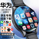 天才華為機通用電話(huà)手表青少年6-12-18歲初高中生中專(zhuān)用學(xué)生手表無(wú)游戲定位可插卡視頻通話(huà)全網(wǎng)通 256G黑-WiFi下載+運動(dòng)計步+微Q抖