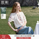 香影度假民族風(fēng)天絲白色上衣女2025夏裝新款櫻桃刺繡v領(lǐng)系帶上衣 米白 XL 170/92A/125-140斤