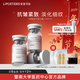 麗普司肽（lipostides）六勝肽凍干粉淡皺精華液淡細紋提拉緊致護膚品禮物 6盒裝