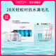 DALTON毛孔回春套組牡蠣面膜50ml八方安瓶4盒淡紋提亮生日新年禮物
