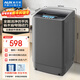 奧克斯（AUX）洗衣機全自動(dòng)波輪家用小型宿舍租房7.5公斤大容量洗脫一體HB75Q145-V628N