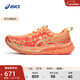 亞瑟士ASICS跑步鞋男鞋輕便運動(dòng)鞋專(zhuān)業(yè)競速跑鞋鐵人三項 NOOSA TRI 16 橙色/紅色 42.5