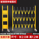 堅華德玻璃鋼伸縮圍欄絕緣電力安全施工圍擋移動(dòng)式護欄防護欄警戒隔離欄 1.2高*2米長(cháng) 加厚【黃黑色】