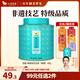 八馬茶業(yè) 特級 單樅鴨屎香 紅茶 鐵觀(guān)音 大紅袍 綠茶 茶葉自己喝 罐裝 2025年安吉白茶-40g