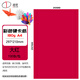 道頓A4 180g平面彩色裝訂封皮硬卡紙剪紙手工繪畫(huà)美工彩紙兒童學(xué)生幼兒園diy折紙A4 180g 色卡 大紅