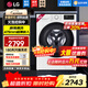 LG纖慧系列新品 9公斤滾筒洗衣機全自動(dòng) AI變頻直驅 高溫煮洗纖薄嵌入14分鐘快洗 中途添衣 宿舍家用 【纖薄系列】 單洗 9kg 奢華白FCY90N2W 洗衣機