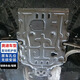 華徹奧迪A6L/A4L/Q5L/A5/A7L/S4/A3底盤(pán)護板裝甲發(fā)動(dòng)機護板鋁鎂合金 12-18款A6L發(fā)動(dòng)機護板 錳鋼