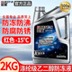 藍星防凍液汽車(chē)發(fā)動(dòng)機冷卻液紅色綠色長(cháng)效冷凍液轎車(chē)貨車(chē)不凍液通用型 2kg -15°C 紅色 【選擇我們沒(méi)有假貨】