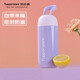 特百惠（Tupperware）暖茶提手杯350ML保溫杯男女學(xué)生兒童水杯子便攜圣誕禮物 冰沙紫