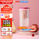 摩飛電器（Morphyrichards）便攜榨汁機原汁機果汁機 無(wú)線(xiàn)榨汁杯 手持攪拌機奶昔機  MR9800 落櫻粉