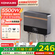 康佳（KONKA）電熱水器 即熱式小廚寶 3400W不限水量迷你家用即開(kāi)即熱免儲水 小尺寸加熱水龍頭KSDTF01 5500W 【方型超薄】送漏保開(kāi)關(guān)