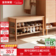 全友家居入戶(hù)換鞋凳鞋柜一體進(jìn)門(mén)可坐玄關(guān)收納儲物實(shí)木高腳方凳家用 原木色|0.8m換鞋凳