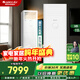 格力（GREE）云佳 一級能效 3匹 變頻冷暖 WiFi智控 自清潔 大風(fēng)量 商居兩用 客廳家用方形客廳柜機 云佳 商居兩用 3匹