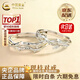 中國黃金（CHINA GOLD）連理枝銀情侶戒指男女求婚活口對戒表白圣誕節實(shí)用生日禮物送女友 【當/次日達】足銀連理枝對戒【中金禮盒】