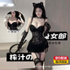 洽諾格性感情趣內衣母犬sm羞恥大尺度性感女性房事戰袍內衣夫妻刺激高檔 榨汁兔女郎戰袍 【黑色裙子+內褲+手袖+發(fā)箍+黑絲襪】 均碼 80-120斤