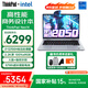 ThinkPadNeo14 筆記本電腦【國家補貼15%】14英寸高性能設計全能標壓商務(wù)辦公ibm輕薄本校園辦公本商務(wù)本 I7-12700H 16GB 512G  2050 銀色官配 2.2K超清屏