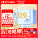 海氏海諾醫用生理型鹽水清洗液 15ml*21小支0.9%氯化鈉海鹽水鼻炎洗鼻濕敷