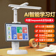 信博士中小學(xué)生學(xué)習機平板點(diǎn)讀早讀機智能臺燈11寸大屏ai智能學(xué)習機平板電腦高清大屏早教機學(xué)練機 升級版飛機燈AI頂配版本（可視頻通話(huà)）