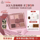 3ce九宮格九色眼影盤(pán)微微煙紫SOMEDEF芋泥盤(pán)啞光生日禮物新年禮物