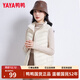鴨鴨（YAYA）輕薄羽絨馬甲女短款立領(lǐng)2025年秋冬季新款韓版內搭背心外穿羽絨服 米白 XL