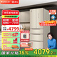 格力晶弘339升法式多門(mén)變頻風(fēng)冷無(wú)霜冰箱 -5℃瞬凍不結冰魔法冰箱除菌保鮮黑科技家用大容量 BCD-339WPQG/極光金