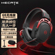 漫步者（EDIFIER）HECATE G5無(wú)線(xiàn)版游戲耳機頭戴式2.4G藍牙有線(xiàn)三模電競電腦筆記本csgo吃雞fps三角洲耳麥超長(cháng)續航 黑紅色【四模7.1音效】+送耳機支架 7.1音效+四模連接