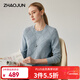 兆君2025秋冬新款100%羊絨衫女菱形格針織衫圓領(lǐng)打底毛衣 夢(mèng)幻藍 XL