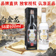 金門(mén)高粱 雙龍系列白金龍 清香型白酒 58度600ml 單瓶裝 【商務(wù)宴請送禮】