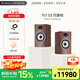 寶華韋?。˙&W）700 S3系列707 S3家庭影院發(fā)燒級HiFi書(shū)架音響 發(fā)燒級2.0無(wú)源音響  沉香棕