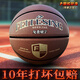 FEITESING正品籃球真皮牛皮質(zhì)感耐磨室內外7號成人比賽5號兒童6號學(xué)生刻字 升級大顆粒吸濕灰棕【十年打壞包賠】 七號籃球（標準球）