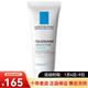 理膚泉（LA ROCHE-POSAY）特安舒護面霜40ml 新老包裝 新年禮物 40ml