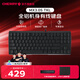 CHERRY櫻桃 MX3.0S 有線(xiàn)電競游戲全尺寸機械鍵盤(pán)RGB可選藍牙無(wú)線(xiàn)三模家用辦公 熱賣(mài)【87鍵】MX3.0S TKL 無(wú)光-黑色茶軸