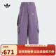 阿迪達斯（adidas）【滔搏運動(dòng)】Originals三葉草女子MULTI純棉休閑梭織寬松運動(dòng)褲 KH1179 27