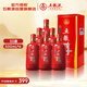 五糧液股份五糧醇紅淡雅濃香型白酒50度500mL*6瓶無(wú)禮袋