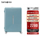 新秀麗（Samsonite）行李箱28英寸拉桿箱學(xué)生可擴容旅行箱包HK6薄荷綠密碼托運箱