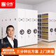 中偉（ZHONGWEI）密集架鋼制移動(dòng)密集柜檔案柜手搖式文件柜一列4組每立方單價(jià)