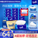 得寶（TEMPO）一博同款 抽紙 真M碼 無(wú)香4層90抽*18包 濕水不易破 紙巾餐巾紙