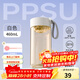 富光水杯女ppsu便攜咖啡杯學(xué)生上學(xué)專(zhuān)用杯子高顏值夏季防摔耐高溫塑料 白色460ml（母嬰級PPSU）
