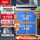 澳柯瑪四門(mén)冰箱商用冰柜廚房全冷凍全銅管 餐飲酒店飯店后廚大容量 阻霜抑菌 一級節能省電 VF-900AG 