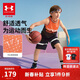 安德瑪（Under Armour）男大童籃球套裝夏季兒童透氣籃球套裝運動(dòng)套裝252113421 黑色 160