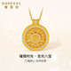 賽菲爾新年禮物黃金吊墜硬金福字鑲嵌鋯石八寶羅盤(pán)吊墜送女友 約4.45克