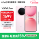 vivo Y500 Pro  2億HP5旗艦級主攝  持久流暢OriginOS 6 十倍時(shí)長(cháng)IP68+IP69防水 國家補貼 新品手機 柔粉 12GB+512GB 官方標配