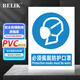 BELIK 必須佩戴防護口罩 30*22CM PVC板工廠(chǎng)車(chē)間施工標語(yǔ)倉庫禁止標牌提示標示安全標識牌警示牌XAQ01