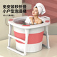 派居客泡澡桶大人折疊洗澡桶兒童家用全身浴桶洗澡盆 小號粉色【擺放需70*70cm】