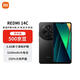 小米（MI）Redmi 14C 8+256 星巖黑 6.88英寸護眼大屏 120Hz高刷 150%大揚聲器【贈話(huà)費券】國家補貼