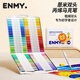 恩米enmy24色雙頭丙烯馬克筆水彩筆幼兒園兒童小學(xué)生專(zhuān)用彩色筆美術(shù)美育水洗畫(huà)畫(huà)筆生日新年禮物送孩子